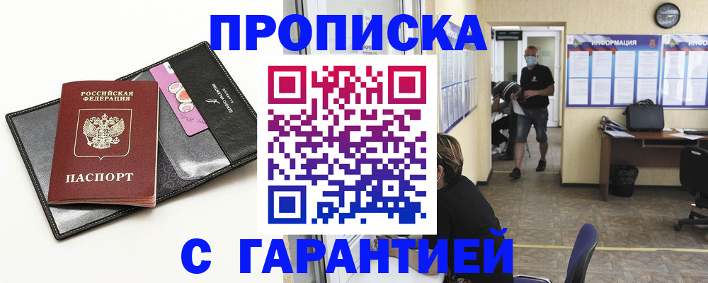 форма 3 в Урюпинске